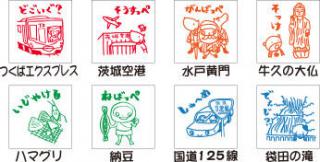 【新製品】谷川商事　がんばっぺ、佐久間一行のイラストによる「茨城弁スタンプ」