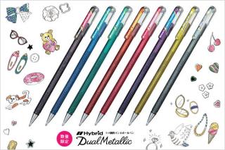 【新製品】２種類の色で輝くラメペンを限定発売
