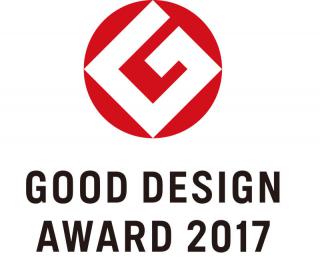 2017年度「グッドデザイン賞」受賞文具の詳報