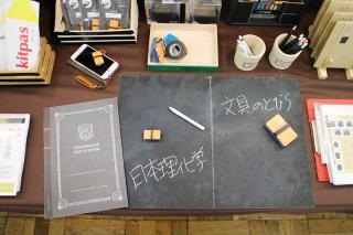 【新製品】インスタ必須アイテム！日本理化学のチョークで描いて消せる「紙の黒板」