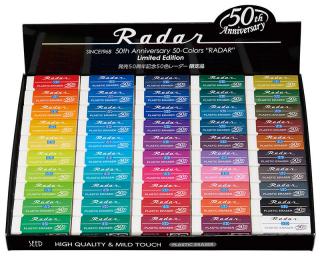 【新製品】50周年記念で「50色レーダー」消しゴム発売