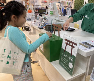 【ニュース】福井の文具店・ホリタが鉛筆を供養する「鉛筆神社」の取り組みを実施