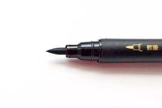 【連載】車椅子ライターから見た 弱い力でも使いやすい文具たち #38「筆ペンタイプの油性ペン」