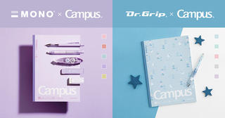 【新製品】「キャンパスノート」学生に人気のブランドとのコラボ実現！
