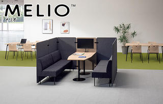 【新製品】適度なクローズ感を生み出すパネル付ソファー「MELIO」