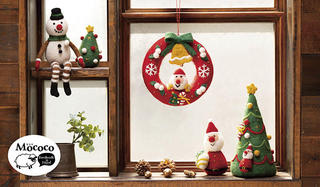 【新製品】あたたかな質感が人気の小物「モココ」クリスマスコレクション