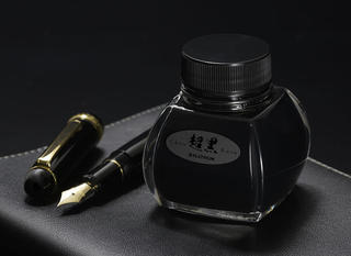 【新製品】究極の黒さを目指した万年筆用カーボンインク「超黒」