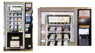 【ニュース】マルアイ「祝儀袋の自販機」期間限定出店