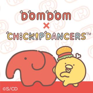 【新製品】チキップダンサーズとドムドムハンバーガーが初コラボレーション！