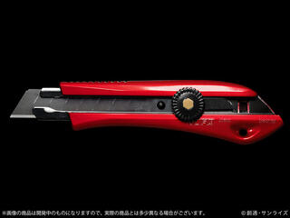 【新製品】「シャア・アズナブル」をイメージしたメタリックレッドのカッターナイフ第2弾