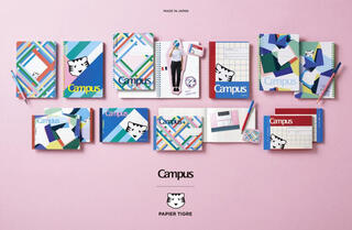 【新製品】「Campus＋PAPIER TIGRE」ソフトリングノートとハーフサイズのノート