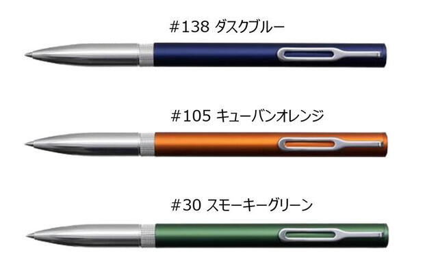 【新製品】「SAKURA craft_lab」からシリーズ最軽量の「007」限定モデルが登場