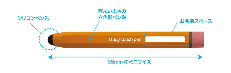 タッチペン 2.jpg