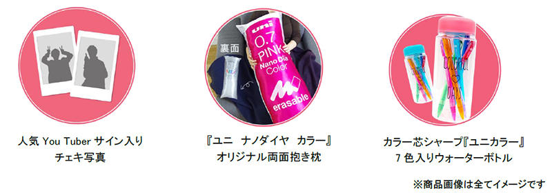 キャンペーン 1.jpg