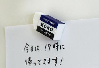 【新製品】トンボ鉛筆　MONO消しゴム型マグネット付モノエアー限定発売