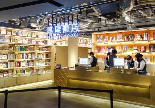 【新店舗】GINZA SIXの６Ｆに銀座 蔦屋書店オープン