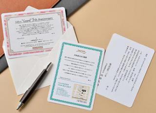 【新製品】ヒサゴ　「招待状・挨拶状カード  角丸タイプ」
