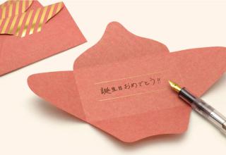 【新製品】＋lab　カードと封筒が一緒になった「chiisai futocard（ちいさい封筒カード）」