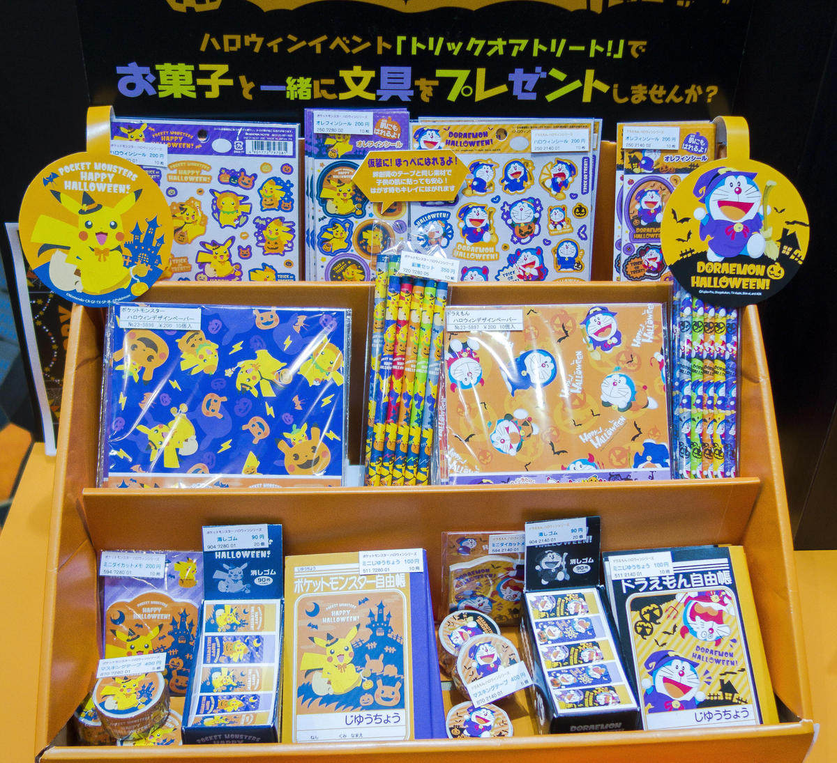 ポケモン、ドラえもん、ケロちゃん他、キャラクターグッズ89個セット 8*2*-90019 VHS アニメ ドラえもん ポケモン おジャ魔女 ディズニー 他