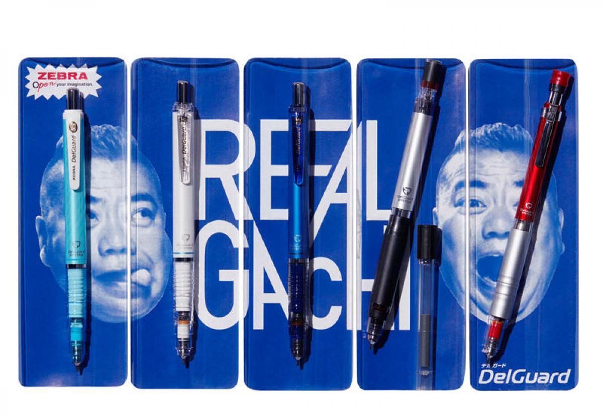 ニュース ゼブラ 出川哲朗とコラボで リアルガチで折れないキャンペーン