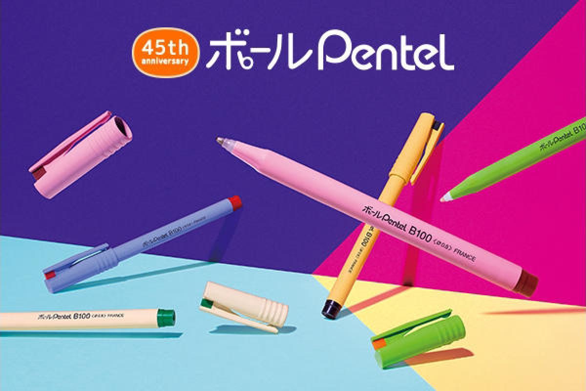 新製品】ボールPentelの45周年記念限定モデル｜