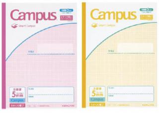 【新製品】うすくて軽いのに、書き心地なめらかな小学生向けキャンパスノート