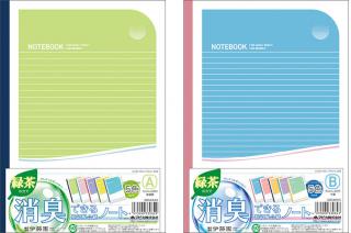 【新製品】緑茶の力で消臭できる茶殻配合紙ノート