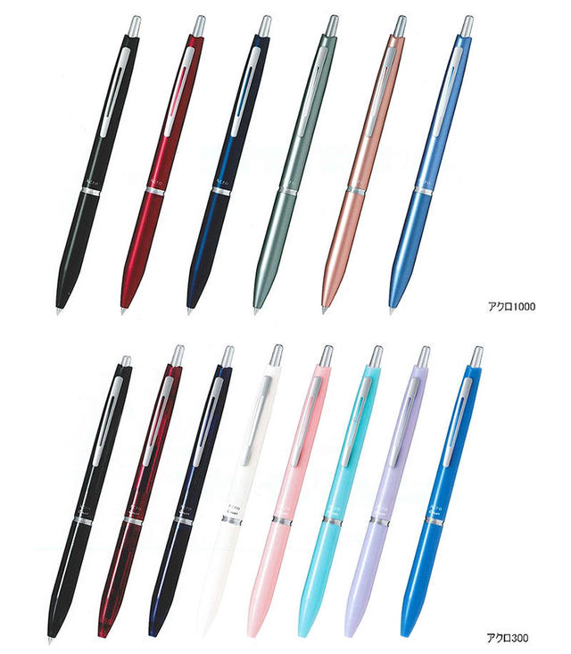 新製品 なめらか油性ボールペン アクロ1000 アクロ300 発売 新製品 なめらか油性ボールペン アクロ1000 アクロ300 発売