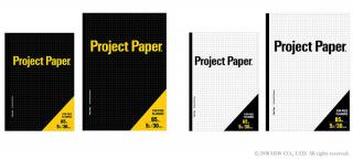 【新製品】ロングセラーの「プロジェクトペーパー®」を使った本格派ノート
