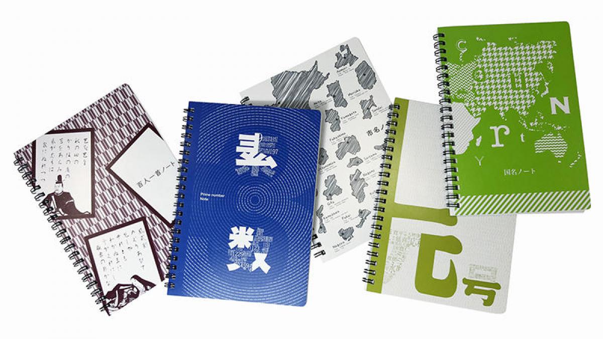 こっぴー　円周率ノート 新製品】ロフト✕キングジム 「円周率ノート」に続く罫線が気に