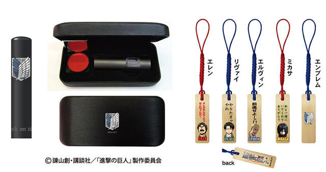 新製品 進撃の巨人 ブラックチタン印鑑 木札ストラップ