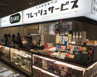 【新店舗】東京ミッドタウン日比谷に、有隣堂の複合型店舗「HIBIYA CENTRAL MARKET」