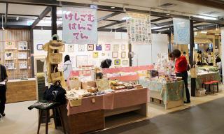 【イベント】消しゴムはんこの祭典が5月23日から名古屋で開催