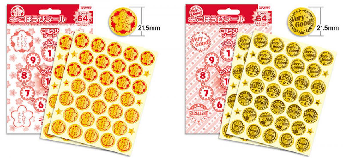 セシールのびのびクラブのびのびコンクール第１回金メダル非売品レア美品 セシールのびのびクラブのびのびコンクール第1回金メダル非売品