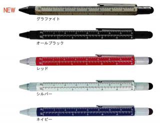 【新製品】５つの機能を備えたツールペンに新色「グラファイト」が登場