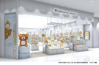 【新店舗】大阪・あべのキューズモールに「リラックマストア」オープン
