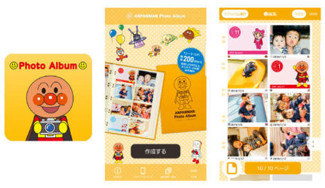 ニュース アルバム自動作成アプリ アンパンマンフォトアルバム Android版を無料配信開始