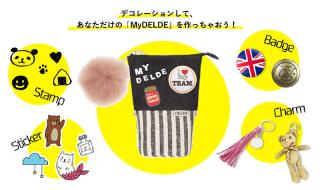 【ニュース】DELDEスライドポーチ累計出荷数100万個記念、ハーゲンダッツが当たるキャンペーン