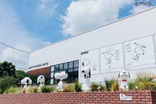 【ニュース】「スヌーピーミュージアム」が2019年秋、南町田グランベリーパーク内に開館