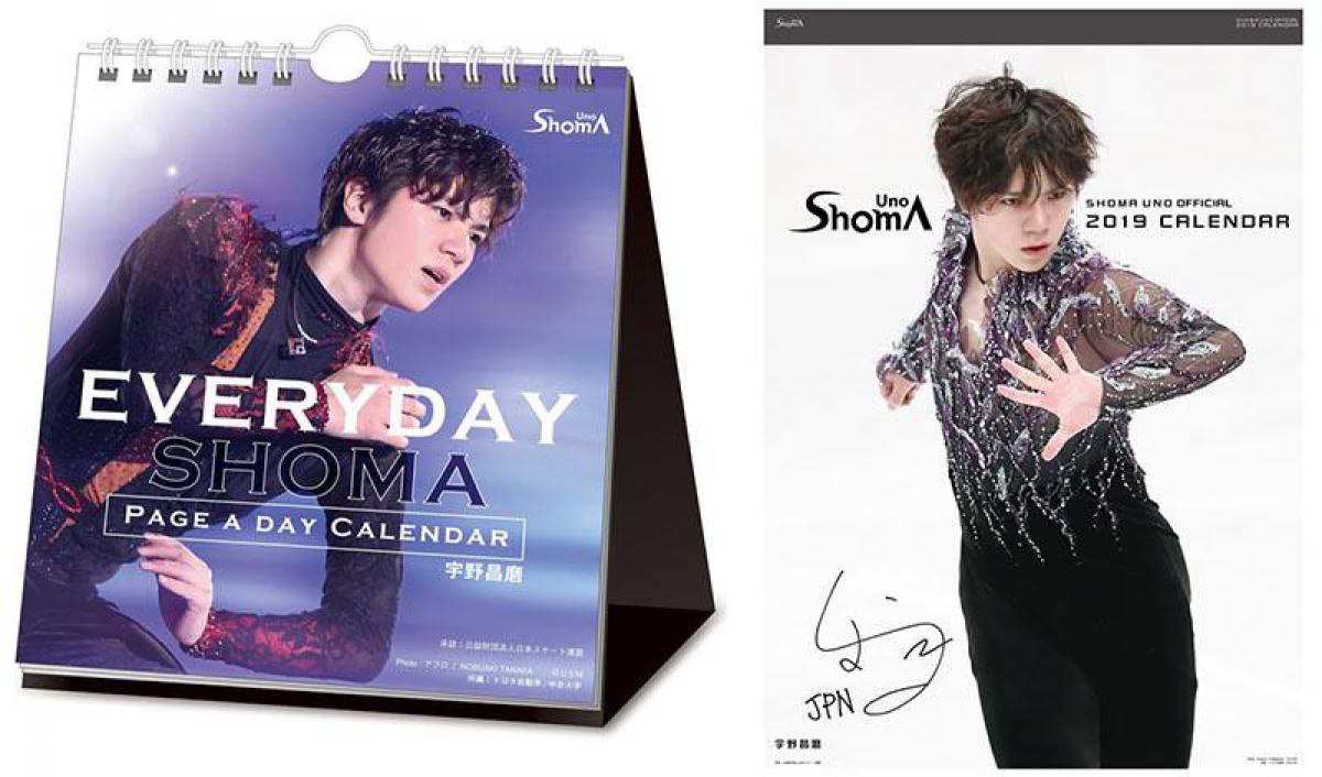 Shoma UNO EVERYDAY SHOMA 2019 Calendar JAPAN 