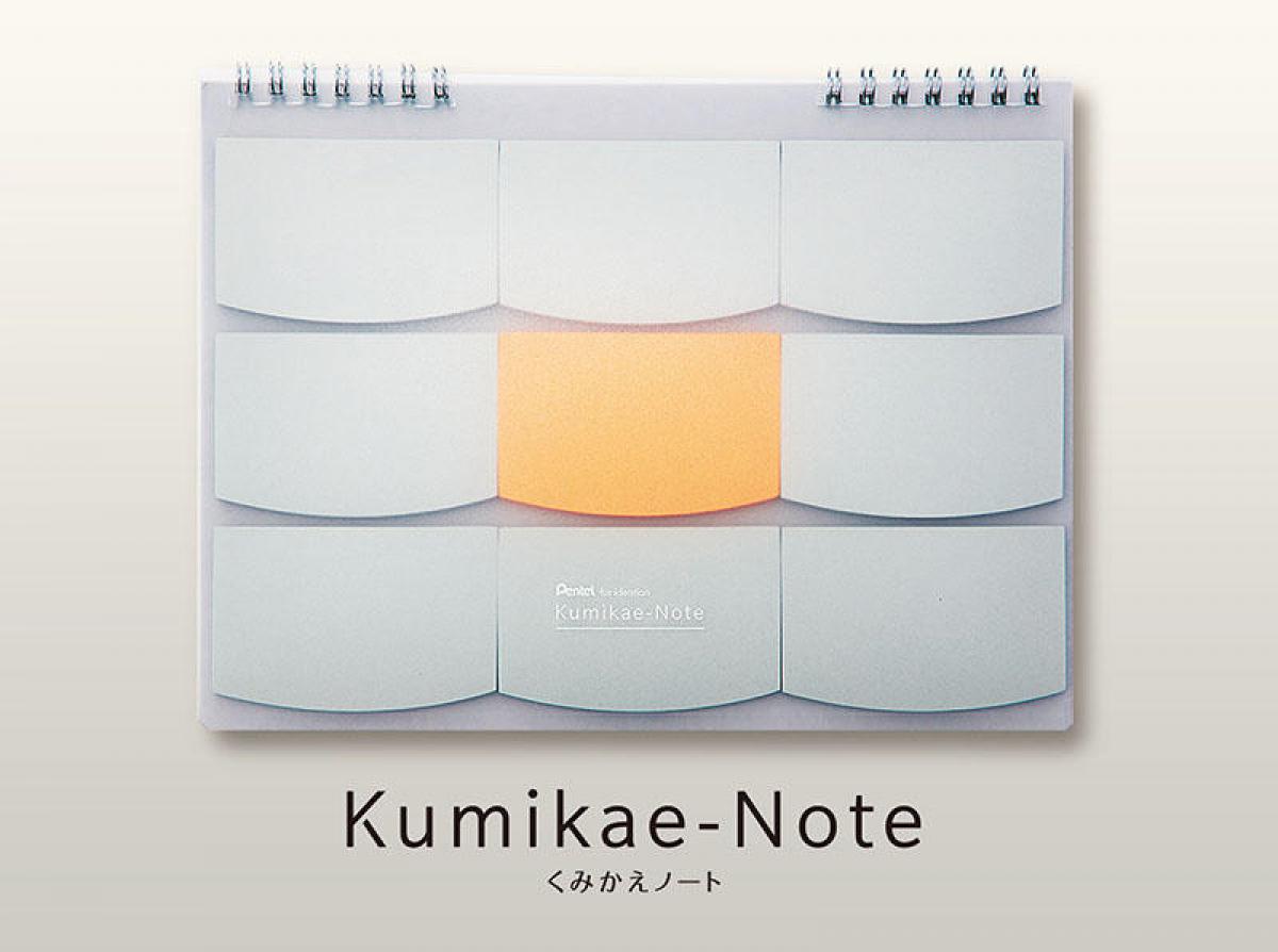 新製品】アイデアをどんどん書き出せる9マス付箋！ スマート文具