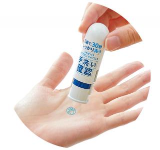 【新製品】手洗いをサポートするスタンプ「おててポン」にキャップレスタイプ登場