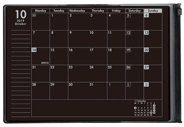 2019年版手帳特集】全ページ黒い紙を使用した「ブラックダイアリー」｜