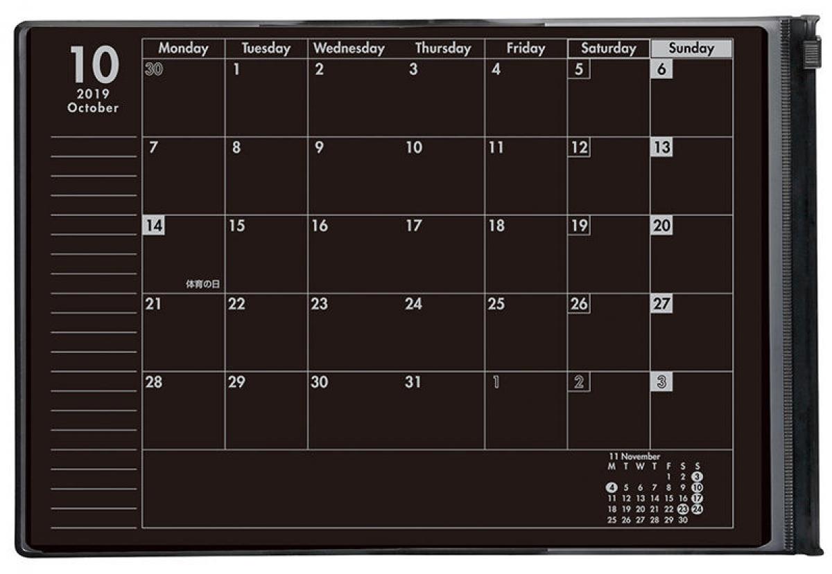 2019年版手帳特集】全ページ黒い紙を使用した「ブラックダイアリー」｜