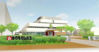 【ニュース】サクラクレパスが創業100周年事業で新本部棟の建設を計画