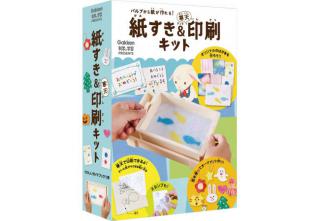 【新製品】紙すきと印刷の両方が楽しめる「紙すき＆寒天印刷キット」学研から発売！