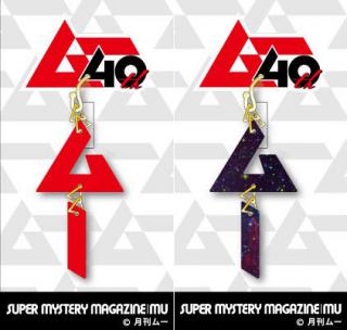 【イベント】創刊40周年を迎える『月刊ムー』のポップアップショップが新宿に期間限定オープン！