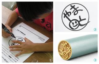 【新製品】手書きの名前が届出印になる「子ども銀行印」