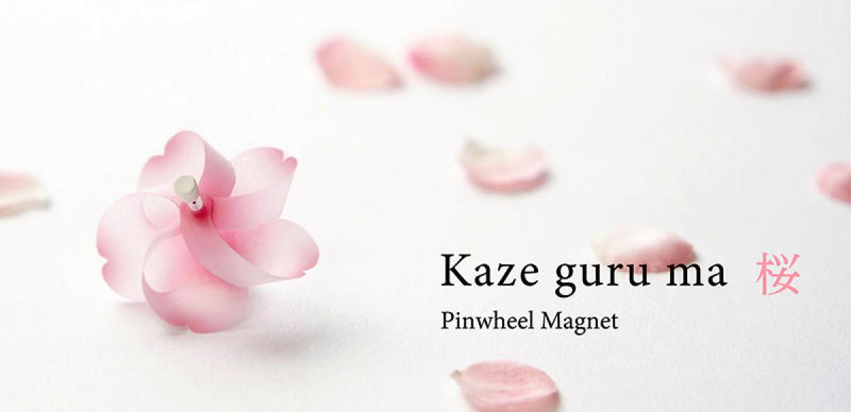 新製品】“春のかぜ”を飾るマグネット「カゼグルマ 桜」｜