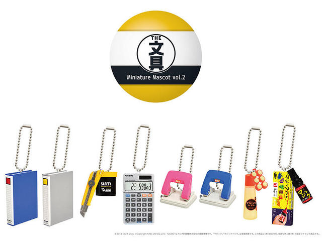 新製品 本物そっくりなミニチュア文房具ガチャに待望の第2弾が登場 新製品 本物そっくりなミニチュア文房具ガチャに待望の第2弾が登場